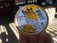 倉吉白壁土蔵群・赤瓦観光案内所の写真・動画_image_500166