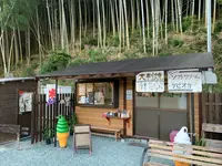 伊集園の写真・動画_image_500847