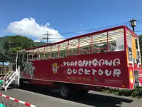 道の駅 湯西川の写真・動画_image_501074