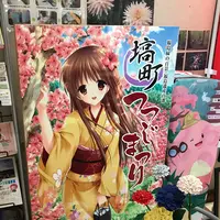 道の駅はなわ天領の郷 はなわふるさと物産直売センターの写真・動画_image_501088