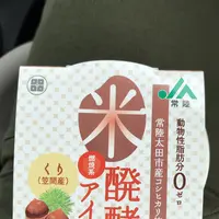 道の駅 ひたちおおた 黄門の郷の写真・動画_image_501098