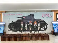 大洗駅の写真・動画_image_501100