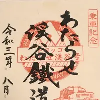 大間々駅の写真・動画_image_501212