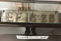 道の駅 みなかみ水紀行館の写真・動画_image_501219