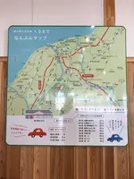 道の駅 たがみの写真・動画_image_501230