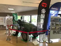 道の駅 国上の写真・動画_image_501233