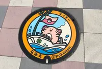 道の駅なみえの写真・動画_image_501301