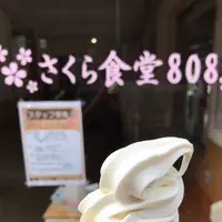 道の駅 さくらの郷の写真・動画_image_501307