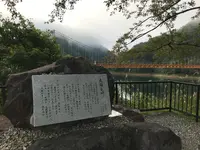 九頭竜湖の写真・動画_image_501423