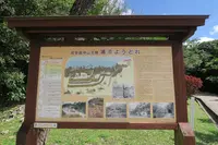 浦添城跡の写真・動画_image_501502