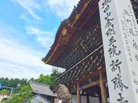 成田山新勝寺の写真・動画_image_501629