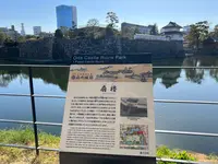 府内城址の写真・動画_image_501639
