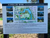 府内城址の写真・動画_image_501640