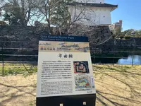 府内城址の写真・動画_image_501644