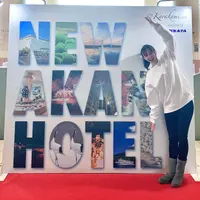 阿寒湖畔温泉 ニュー阿寒ホテルの写真・動画_image_502016