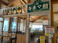 道の駅流氷街道網走の写真・動画_image_502049