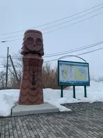 オホーツク流氷館の写真・動画_image_502062