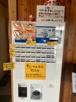煮干らぁめん 有頂天の写真・動画_image_502066