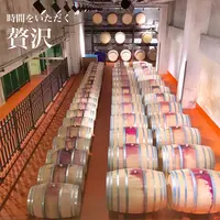 池田ワイン城の写真・動画_image_502103