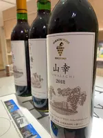 池田ワイン城の写真・動画_image_502106