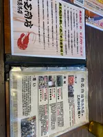 奥芝商店 帯廣本店の写真・動画_image_502121