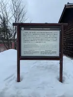 博物館網走監獄の写真・動画_image_502136