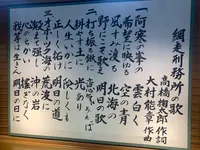 博物館網走監獄の写真・動画_image_502156