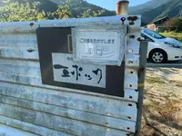 咖喱屋cafe エポックの写真・動画_image_502371