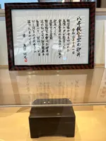 靖国八千代食堂の写真・動画_image_502430