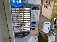 湯ノ浦温泉四季の湯ビア工房の写真・動画_image_502492