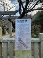 御手洗の町並みの写真・動画_image_502756