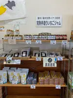 であいの館の写真・動画_image_502761