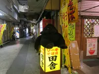 田舎の写真・動画_image_502823