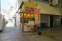 タコス・タコライスの店赤とんぼの写真・動画_image_502833