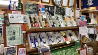 崎山酒造廠の写真・動画_image_503115