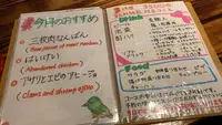 かね八の写真・動画_image_503132