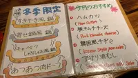 かね八の写真・動画_image_503135