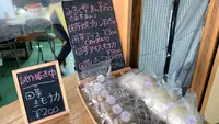 並里みるく堂の写真・動画_image_503158