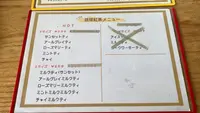 並里みるく堂の写真・動画_image_503162