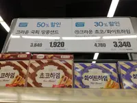 ロッテ百貨店　光復店の写真・動画_image_503614