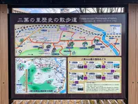 広島東照宮の写真・動画_image_505021