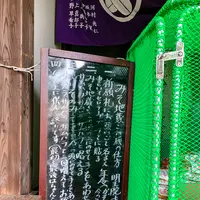 才蔵寺の写真・動画_image_505031