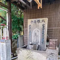 才蔵寺の写真・動画_image_505032