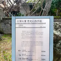 才蔵寺の写真・動画_image_505039