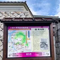 聖光寺の写真・動画_image_505042