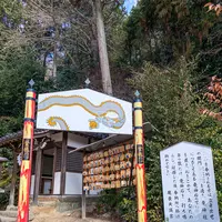 尾長天満宮の写真・動画_image_505058