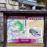 尾長天満宮の写真・動画_image_505061