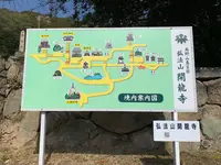開龍寺の写真・動画_image_505246