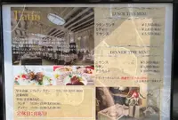 レストラン ラタンの写真・動画_image_505471
