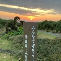 東崎展望台の写真・動画_image_505557